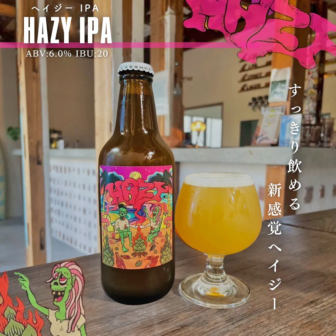 HAZY IPA