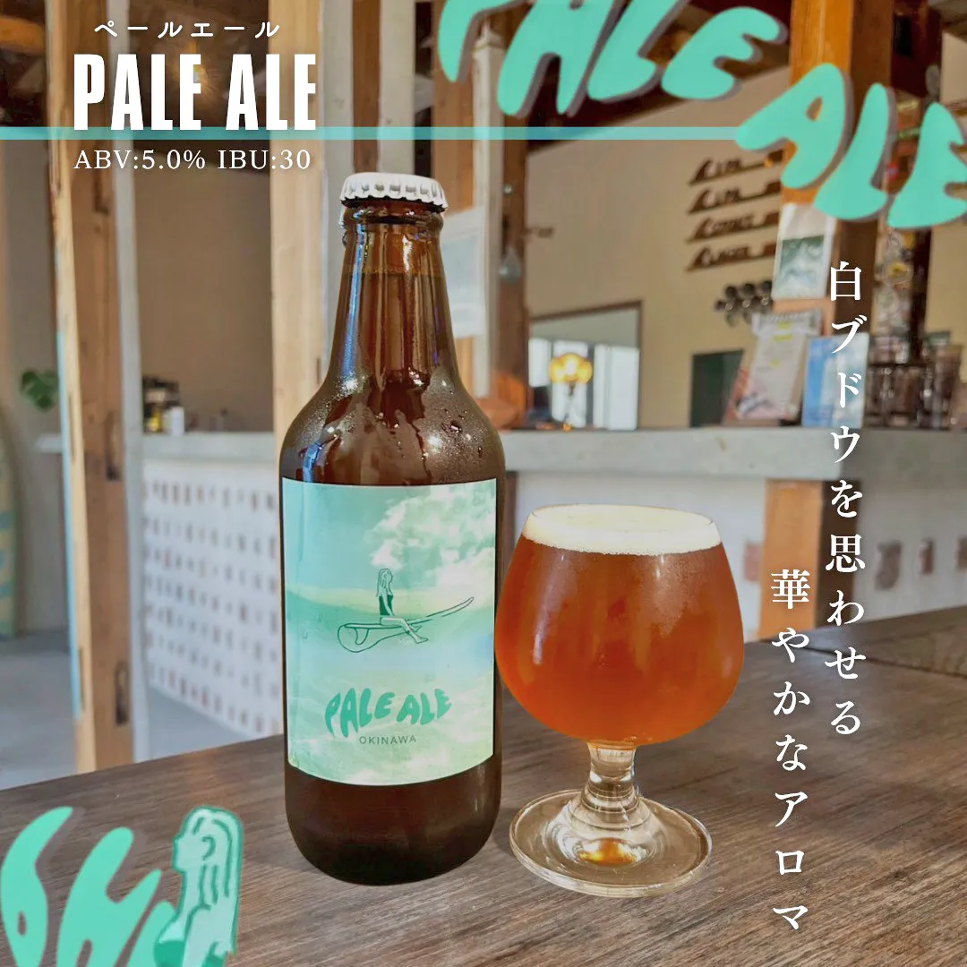PALE ALE