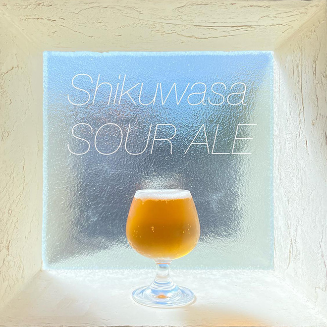 SHIKUWASA SOUR ALE