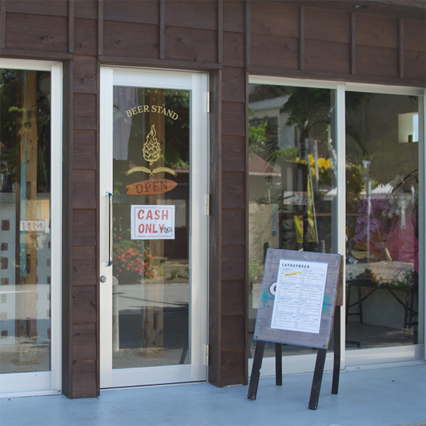 古民家のマイクロブリュワー LaydayBeer